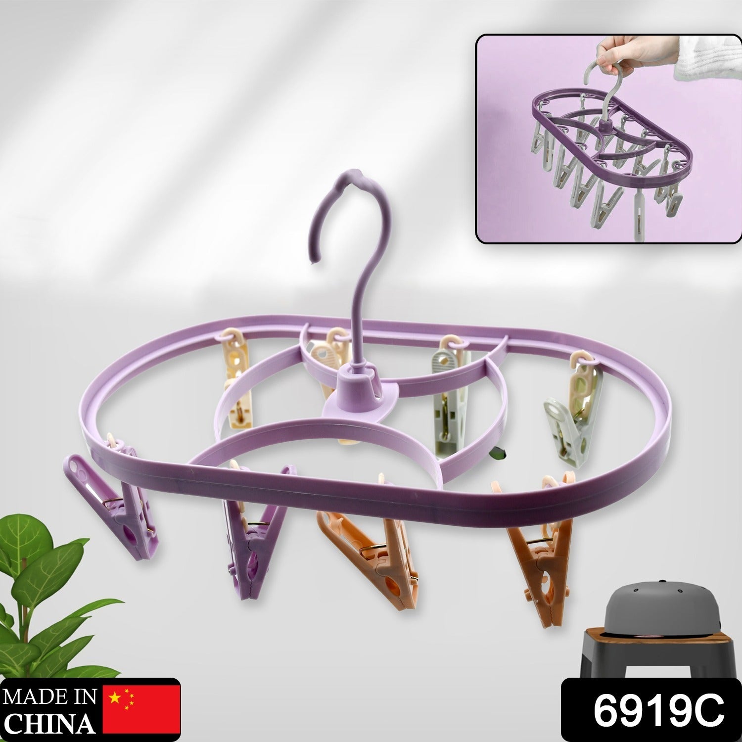 CLOTHESPIN RACK LAUNDRY DRYING RACK, CLOTHES HANGERS WITH 8 CLIPS, CLIP HANGER DRIP HANGER FOR DRYING UNDERWEAR, BABY CLOTHES, SOCKS, BRAS, TOWEL, CLOTH DIAPERS, GLOVE - Bhavnagar Deodap