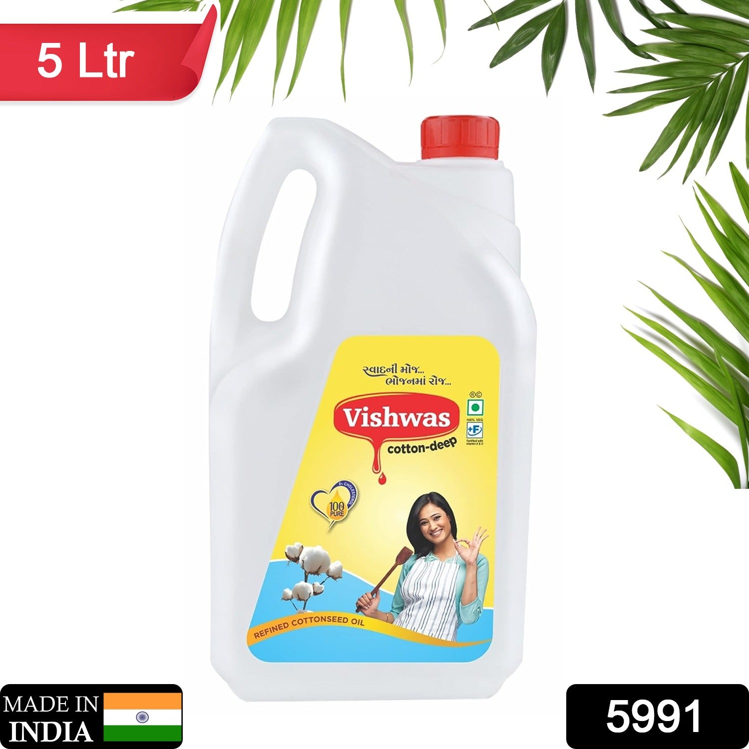 Cottonseed Cooking Oil - Bhavnagar Deodap