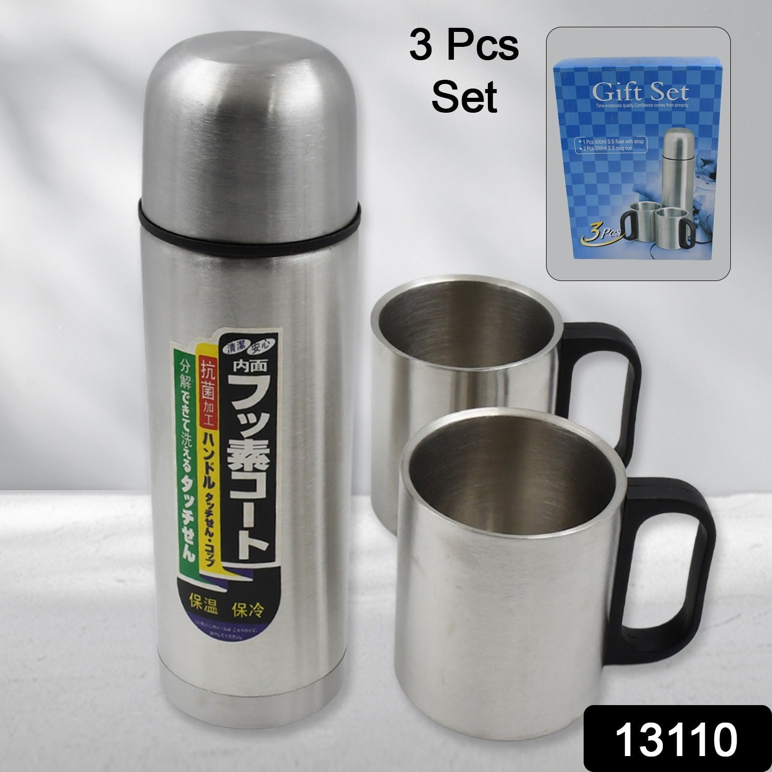 Double Wall Stainless Steel Thermos Flask 500ml Vacuum Insulated Gift Set with Two Cups Hot & Cold, Stainless Steel, Diwali Gifts for Employees, Corporate Gift Item (3 Pcs Set) - Bhavnagar Deodap