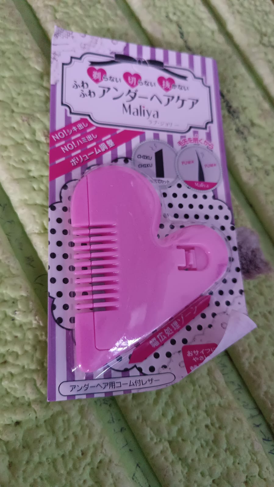 Heart Shape Plastic Hair Cutting Scissors (1 Pc / With Card Packing) - Bhavnagar Deodap