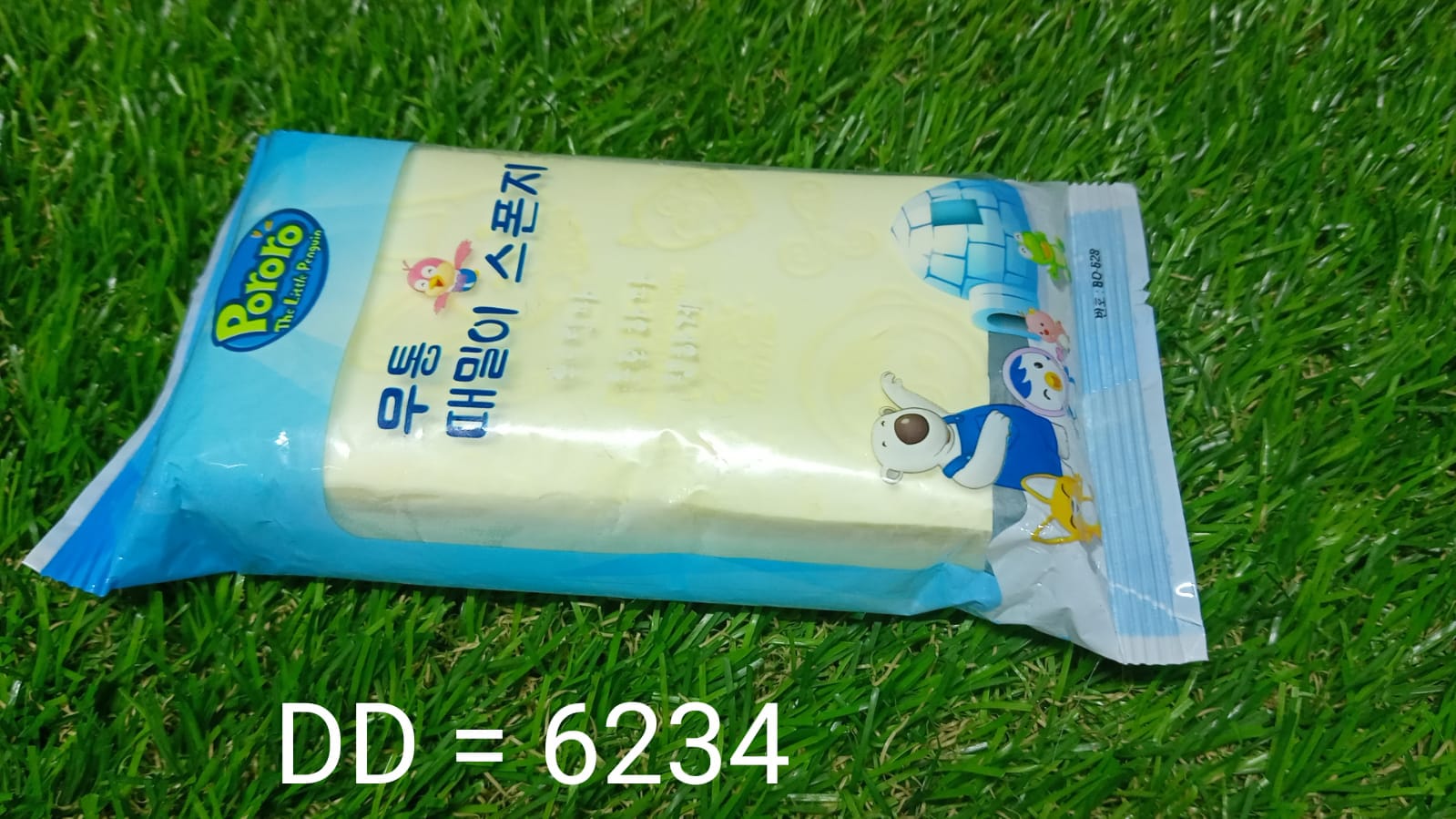 Face Scrubber for Women and Men