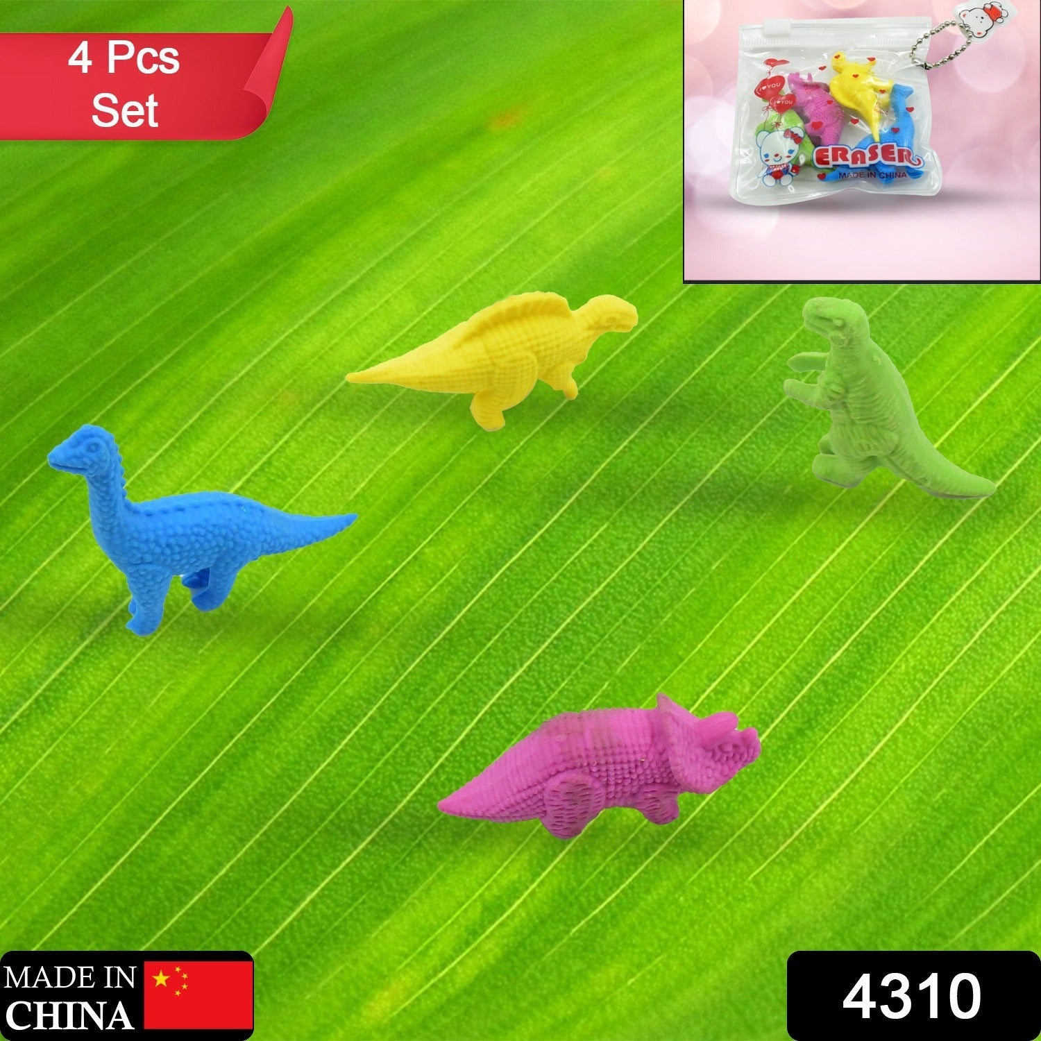 Small Dinosaur Shaped Erasers (4 Pc): Animal Erasers for Kids (School Supplies) - Bhavnagar Deodap