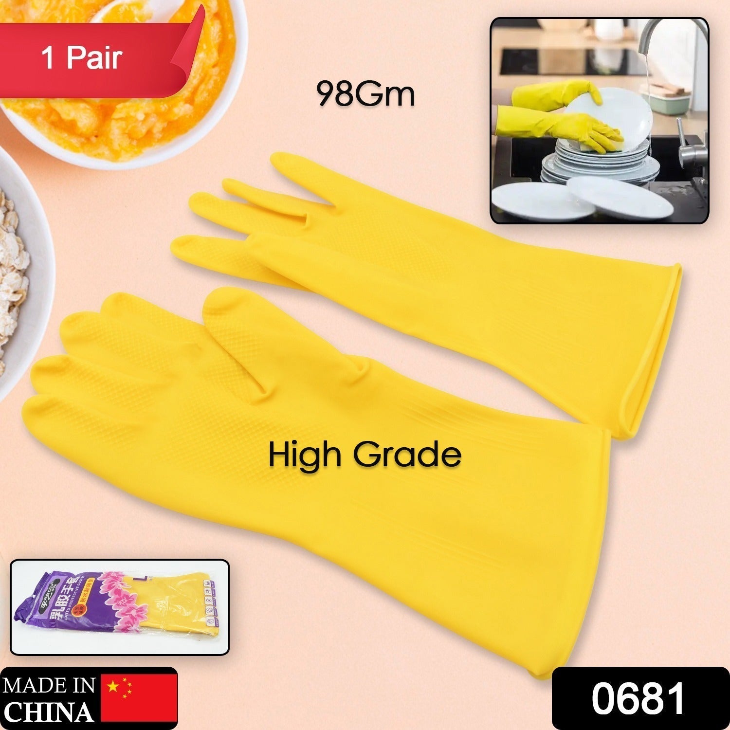 Multipurpose Rubber Cleaning Gloves: Reusable, Wet & Dry Use (1 Pair) - Bhavnagar Deodap