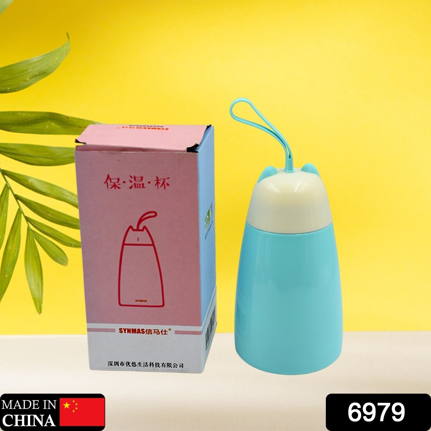 Stainless Steel Vacuum Hot Cold Bottle Water Flask for Cold Water/Travel Water Bottle - Bhavnagar Deodap