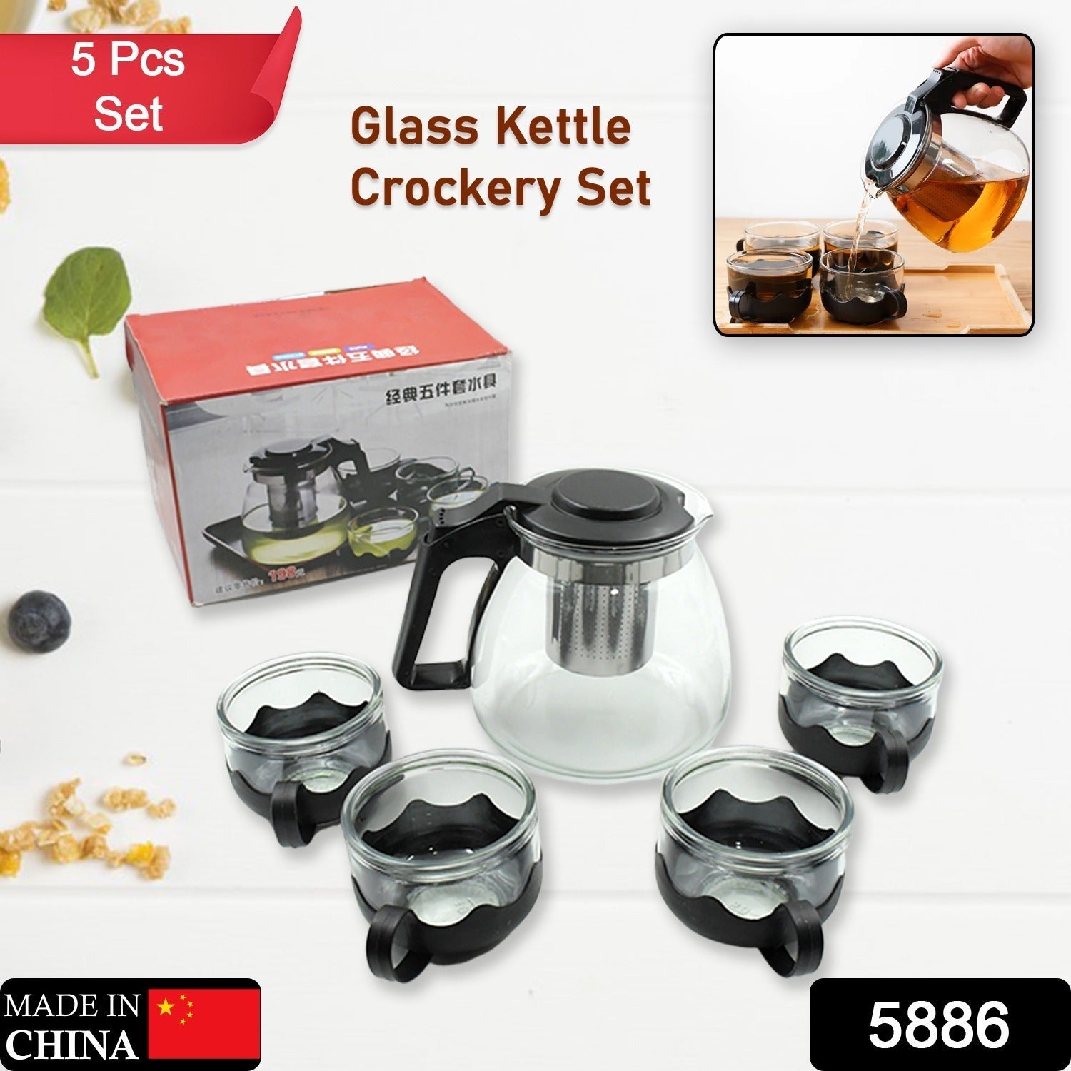 Flame Proof Glass Kettle & Cup Set With Strainer High Quality Kettle Set For Home & Café Use  (4 Cup & 1 Kettle) (24 Pc MOQ) - Bhavnagar Deodap