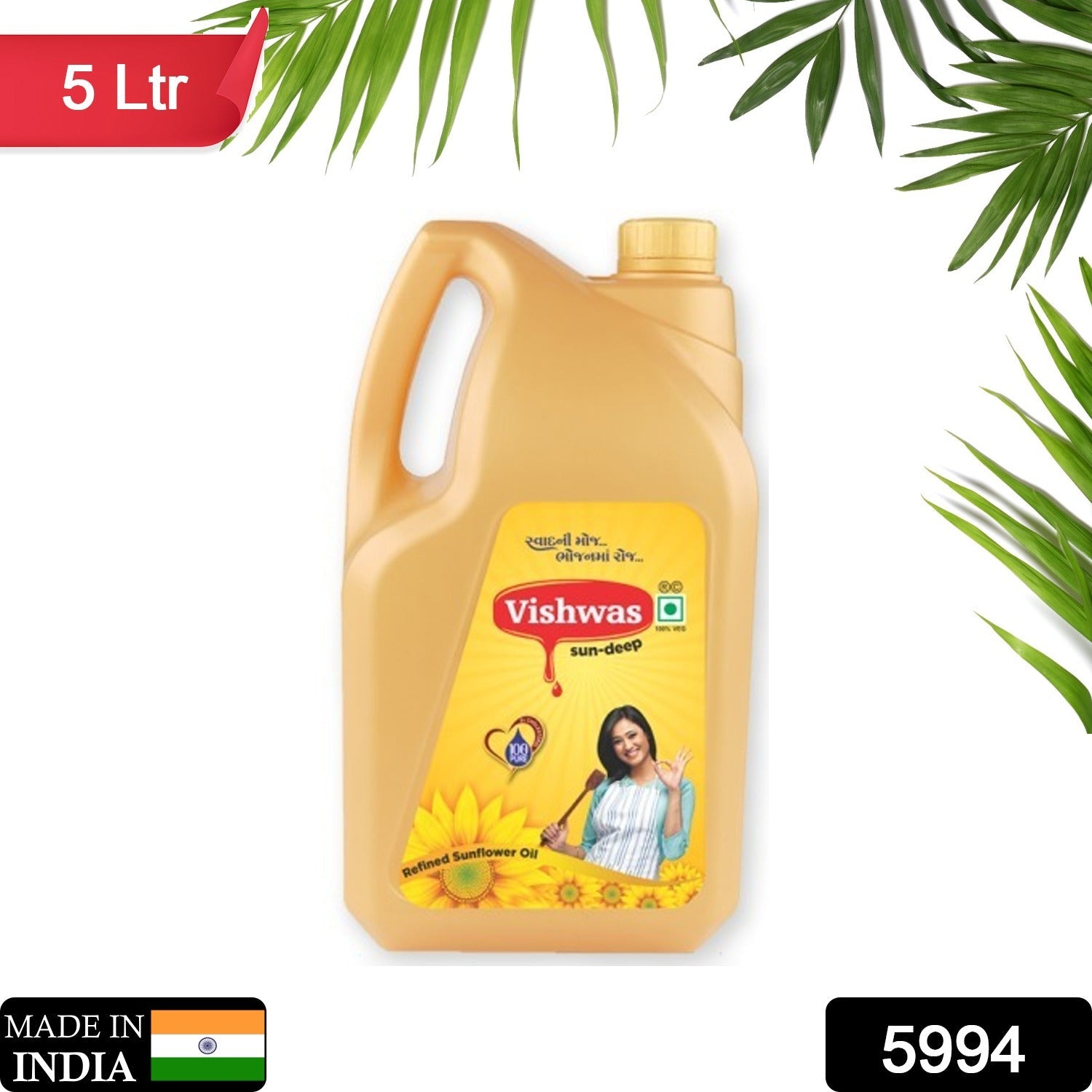 Refined Sunflower Oil 100% Natural and Pure Sunflower Cooking Oil - Bhavnagar Deodap