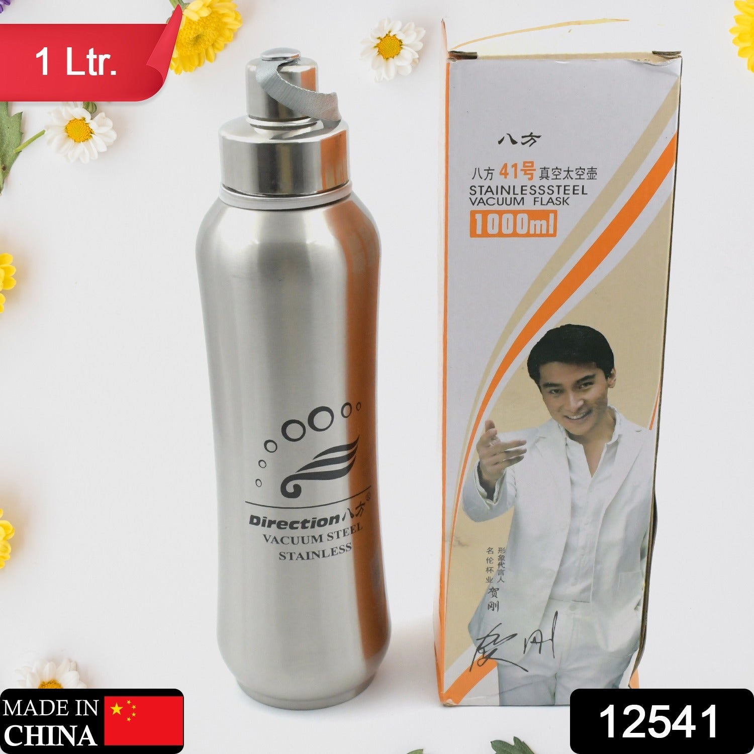 Stainless Steel Vacuum Flask Water Bottle, Fridge Water Bottle, Leak Proof, Rust Proof, Hot & Cold Drinks, Gym BPA Free Food Grade Quality, For office/Gym/School (1000 ML) - Bhavnagar Deodap