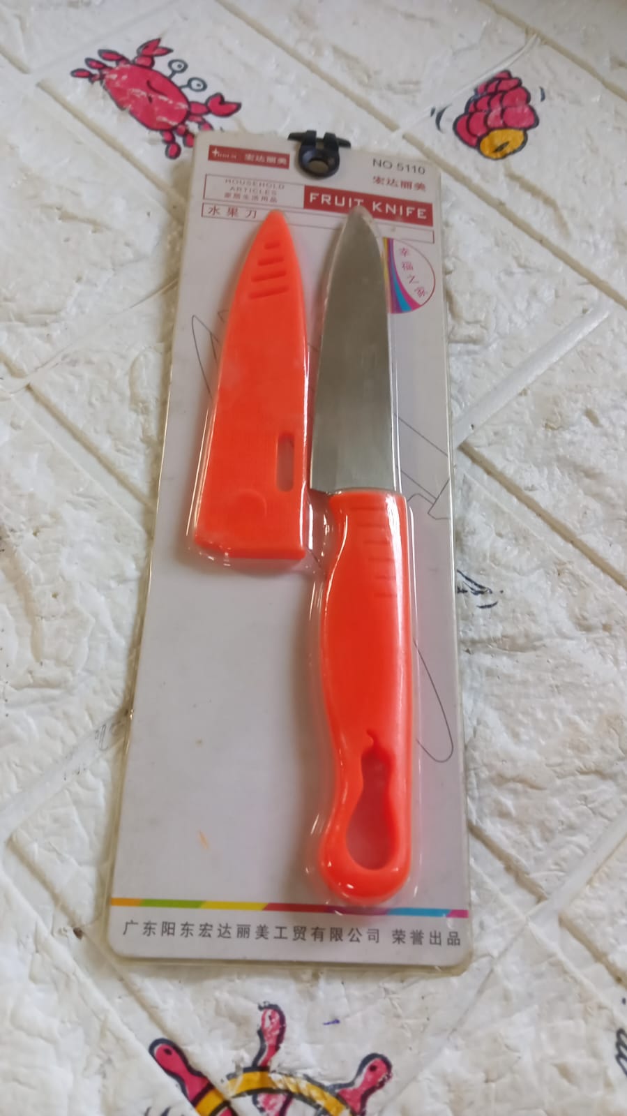 Stainless Steel Knife For Kitchen Use, Knife Set, Knife & Non-Slip Handle With Blade Cover Knife, Fruit, Vegetable,Knife Set (1 Pc) - Bhavnagar Deodap