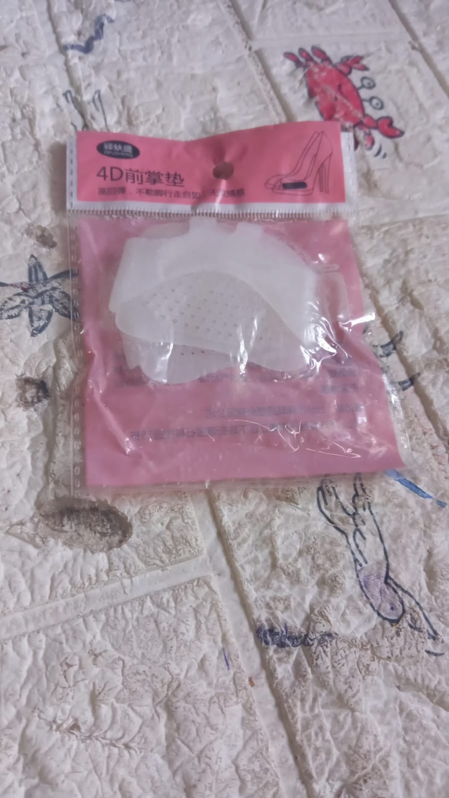 Silicone Front Foot Pad Anti-Slip Insole for Pain Relief, for Forefoot Pain, Calluses, Blisters, Forefoot Cushioning Relief- Men Women (1 Pair) - Bhavnagar Deodap