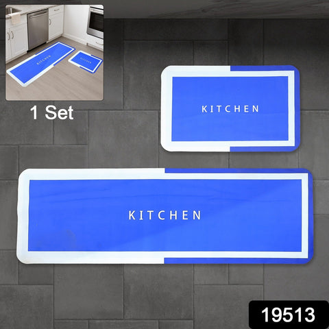 Premium Texture Kitchen Mat