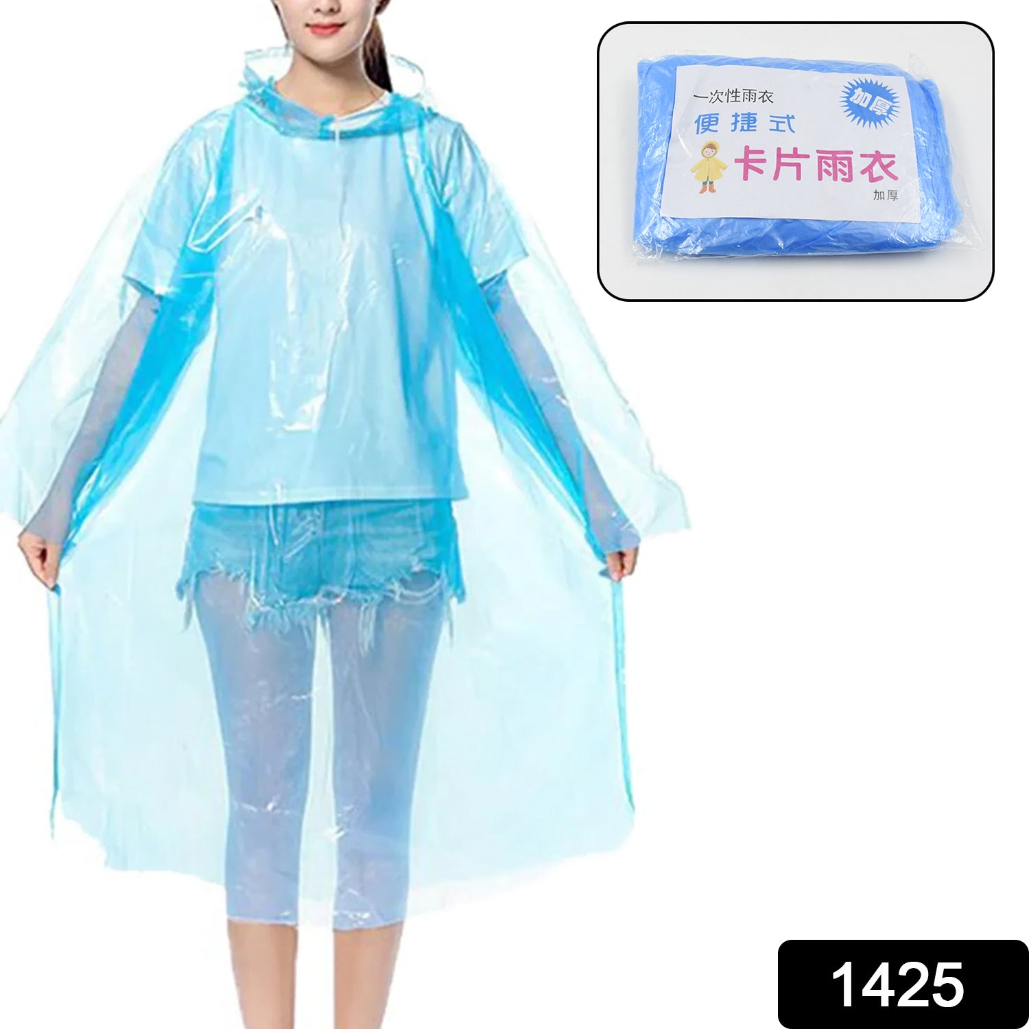 Plastic pocket sized Raincoat, Reusable Free Size Raincoat - Bhavnagar Deodap